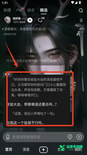 ��Ұ(AI�����罻����)