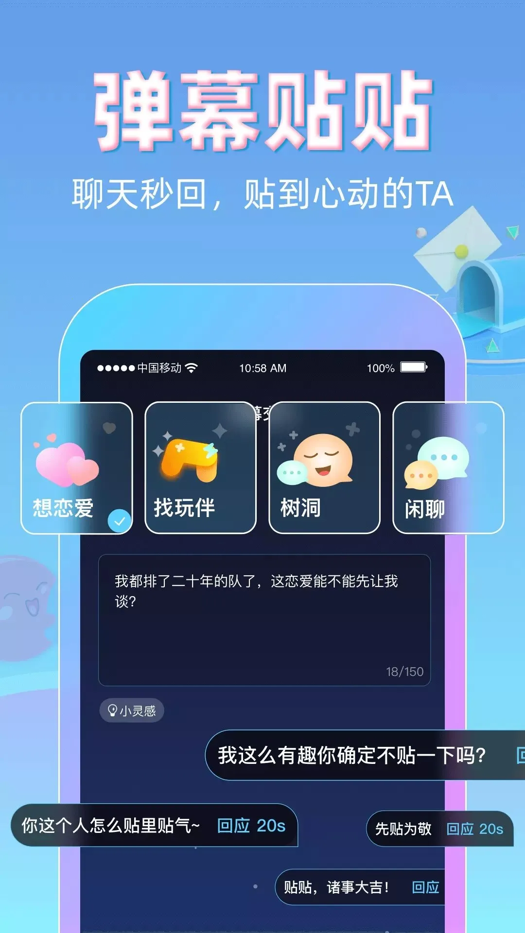 ��������2025���ذ�װv2.9.400 �ֻ����ͼ