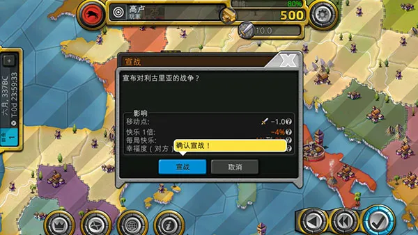 ��������4��ͼȫ����(ս����������)v4.0.24 �ֻ����ͼ