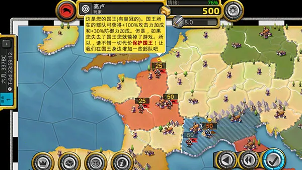 ��������4��ͼȫ����(ս����������)v4.0.24 �ֻ����ͼ