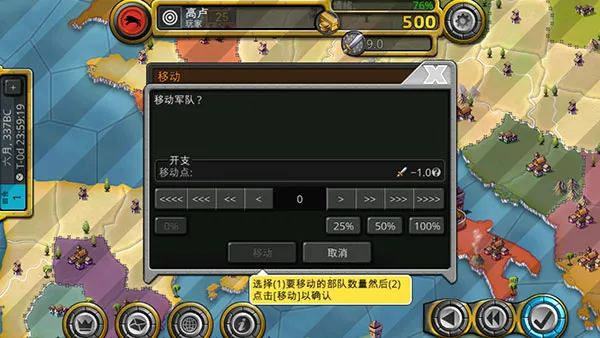 ��������4��ͼȫ����(ս����������)v4.0.24 �ֻ����ͼ