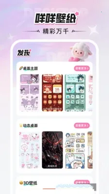 �����ֽ2025�ٷ����°汾v1.6.0 �ֻ����ͼ