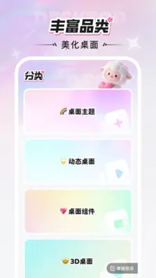 �����ֽ2025�ٷ����°汾v1.6.0 �ֻ����ͼ