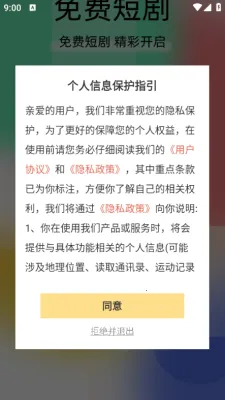 һ���Ⱦ�(�̾��Ӱƽ̨)v1.0.1 ��׿���ͼ