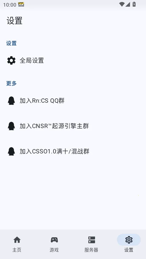 RNCS������(CS��Ϸ������)vrr13.0 ��׿���ͼ