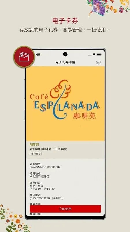 Macau Wynn2025�ٷ�����