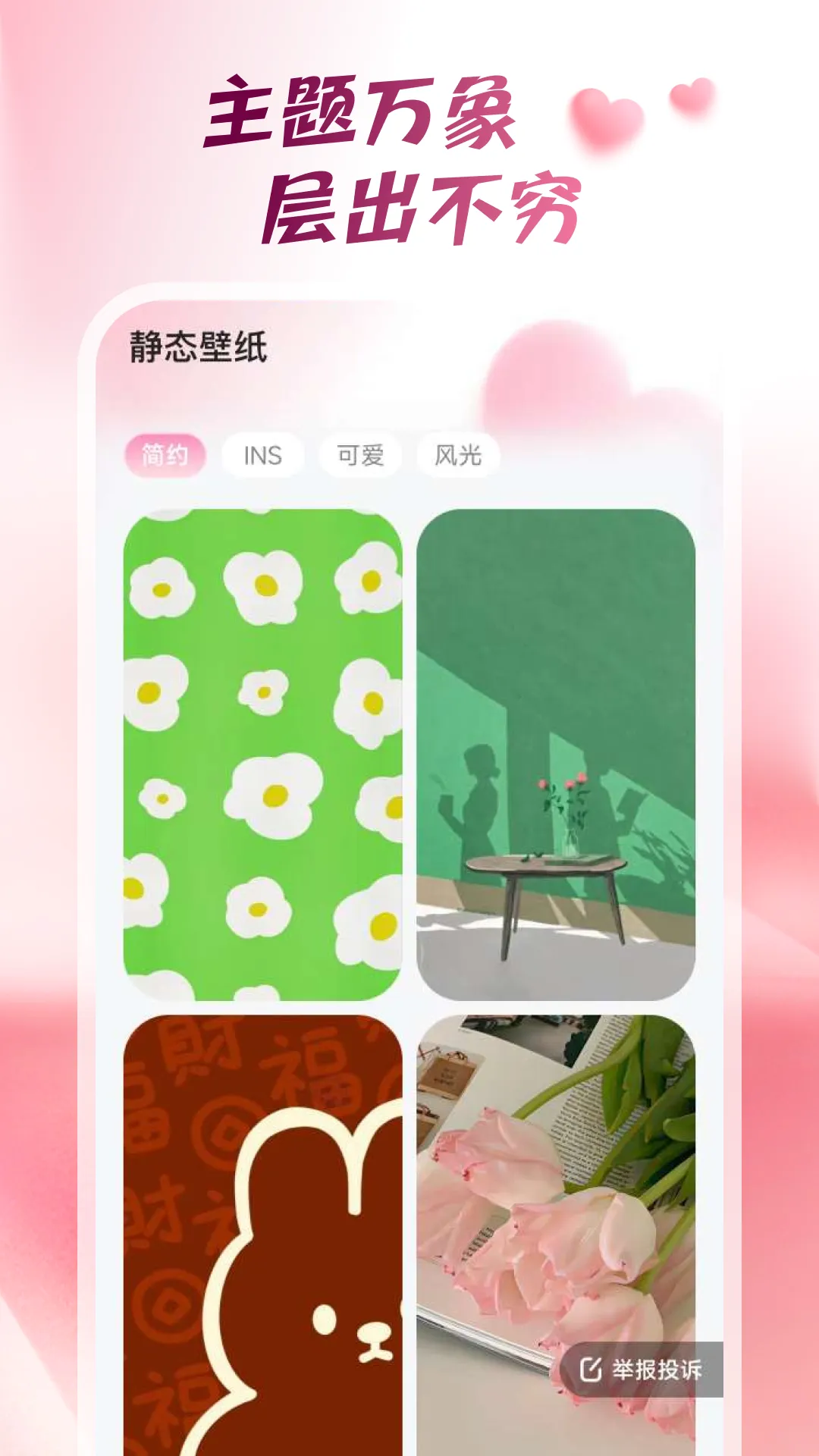 �Ķ������ֽ(�ֻ���ֽӦ��)v1.6.1 �ٷ������ͼ