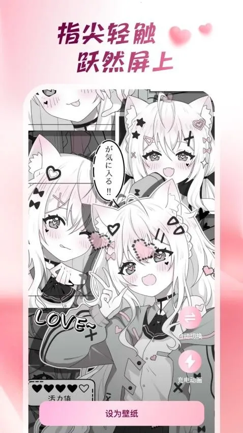 �Ķ������ֽ(�ֻ���ֽӦ��)v1.6.1 �ٷ������ͼ