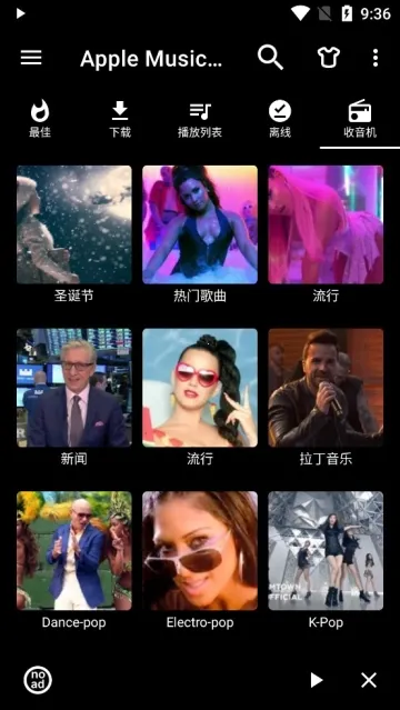 Apple Music�߼�������(���ֲ�������)v4.7.0 �ֻ����ͼ