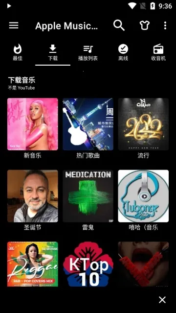 Apple Music�߼�������(���ֲ�������)v4.7.0 �ֻ����ͼ