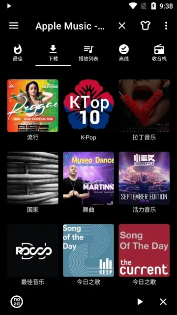 Apple Music�߼�������(���ֲ�������)v4.7.0 �ֻ����ͼ
