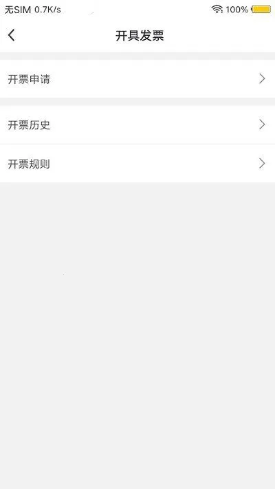 ����Լ��(���д�ƽ̨)v1.0.2 ��Ѱ��ͼ