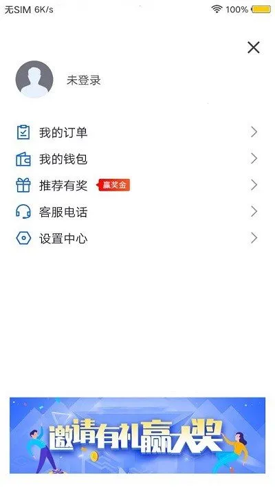 ����Լ��(���д�ƽ̨)v1.0.2 ��Ѱ��ͼ