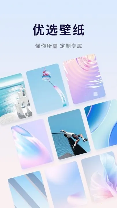 ��ѡ��ֽ2025�ٷ�����v1.0.0.0 ��׿���ͼ