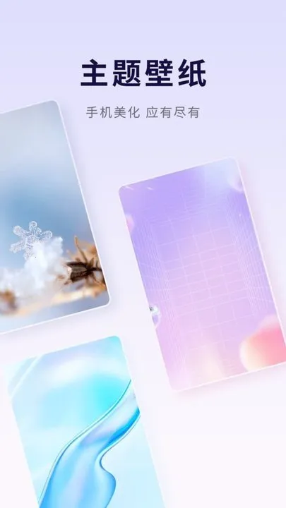 ��ѡ��ֽ2025�ٷ�����v1.0.0.0 ��׿���ͼ