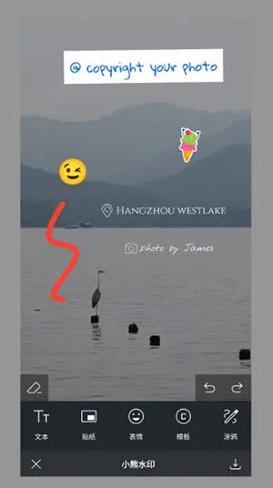С��ˮӡ���(ͼ��༭����)