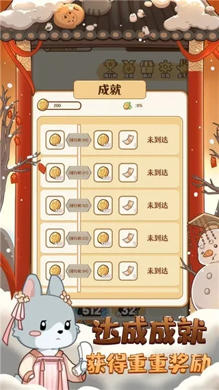 2048�ھ������ֻ���v1.3.13 �ֻ����ͼ