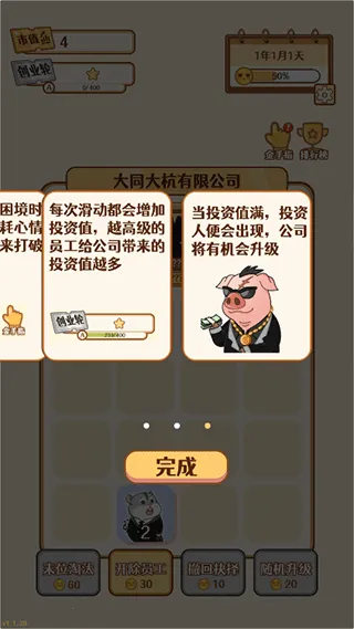 2048�ھ������ֻ���