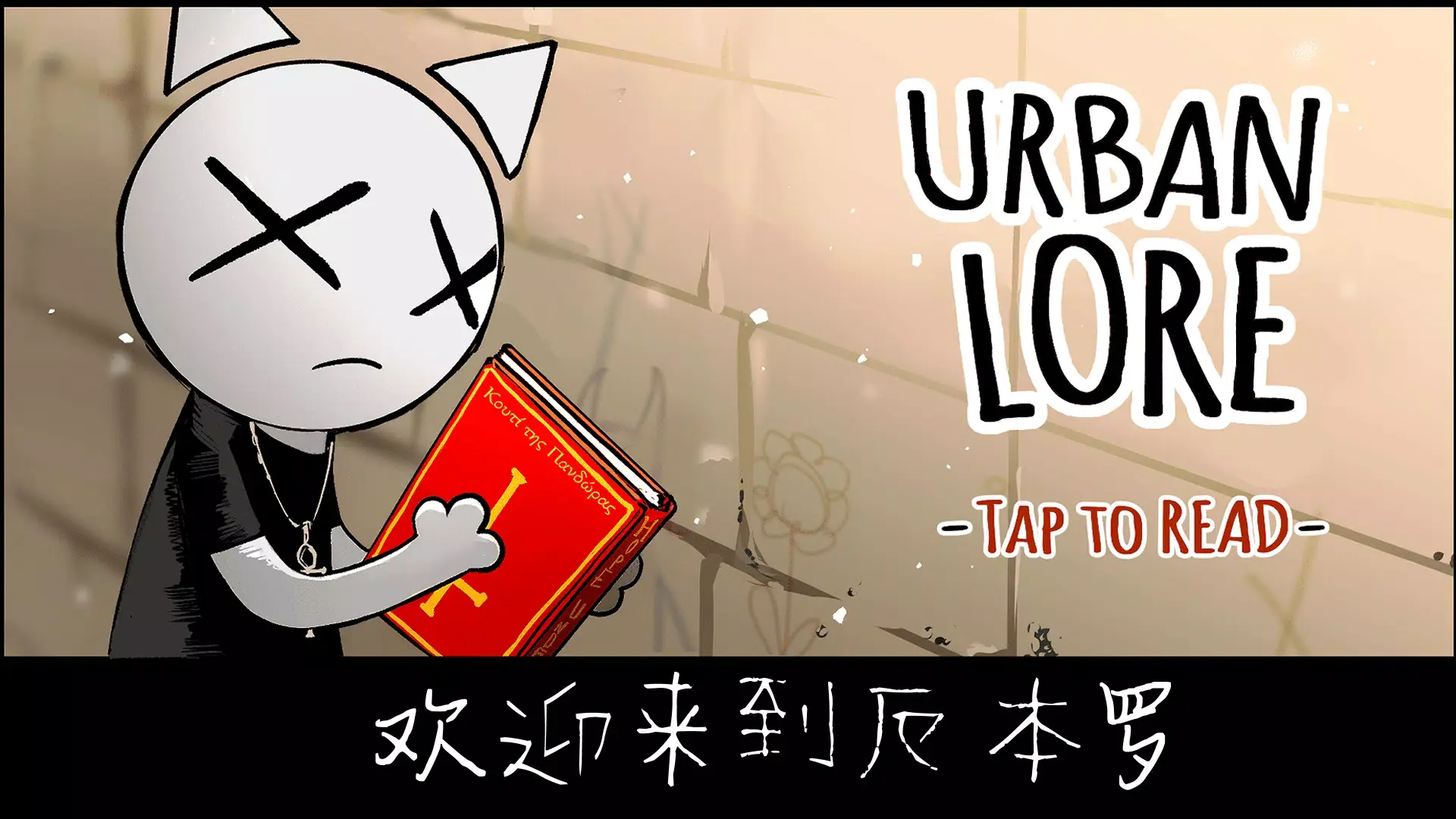 �������(���ִ�����Ϸ)v1.0.16 ��Ѱ��ͼ