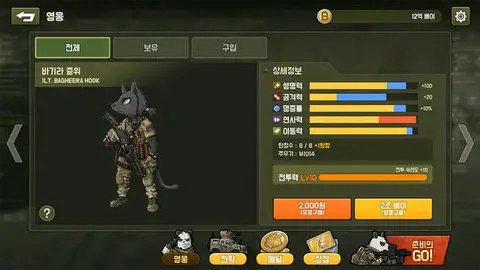 ����ս��3������2025���°汾v1.6.0 ��׿���ͼ