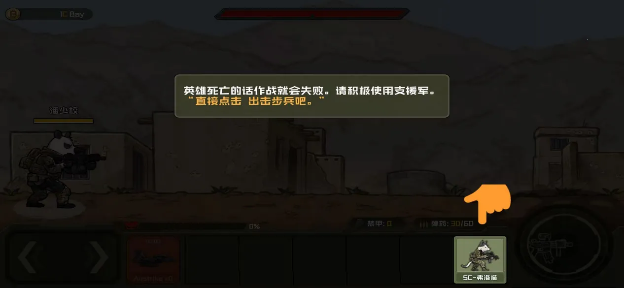 ����ս��3������2025���°汾