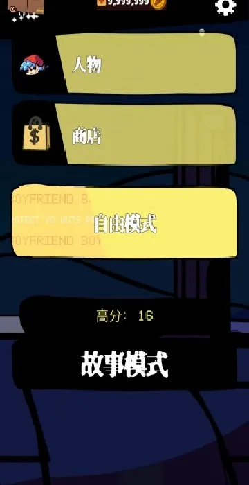 ���ܽ��ĺڰ�֮ս(����������Ϸ)