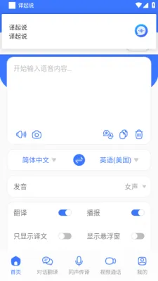 ����˵����(������������)v1.3.3 �ֻ����ͼ