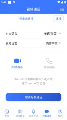 ����˵����(������������)v1.3.3 �ֻ����ͼ