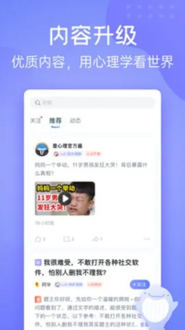 Ҽ���� ��ѯ(����������ѯƽ̨)v11.0.0 ��׿���ͼ