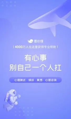 Ҽ���� ��ѯ(����������ѯƽ̨)v11.0.0 ��׿���ͼ