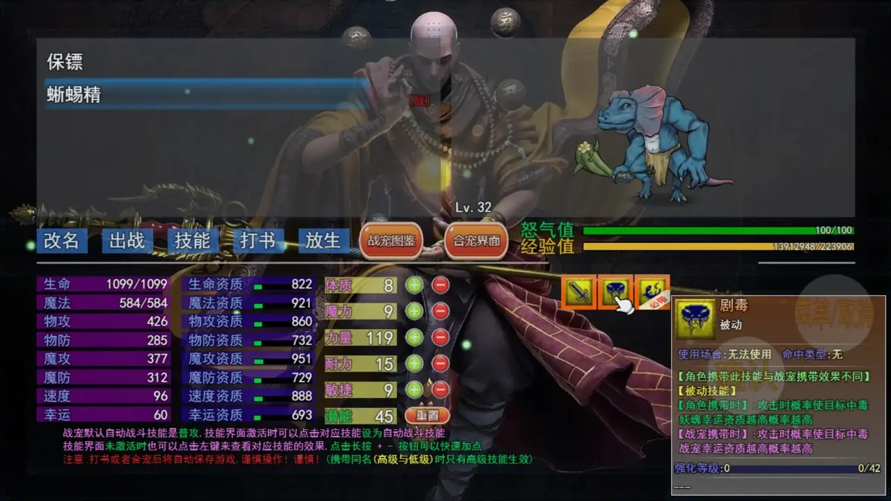 ������������2025�ٷ�����v1.3 �ֻ����ͼ