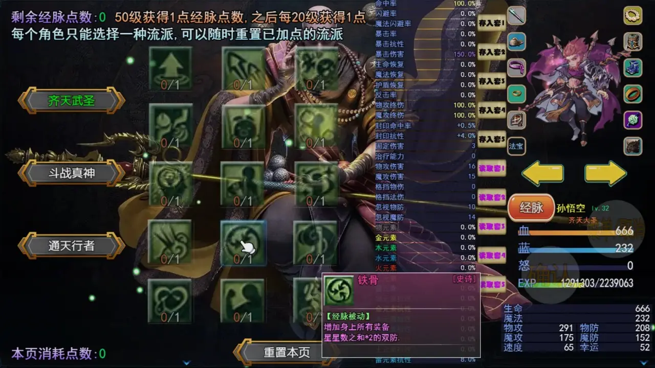 ������������2025�ٷ�����v1.3 �ֻ����ͼ