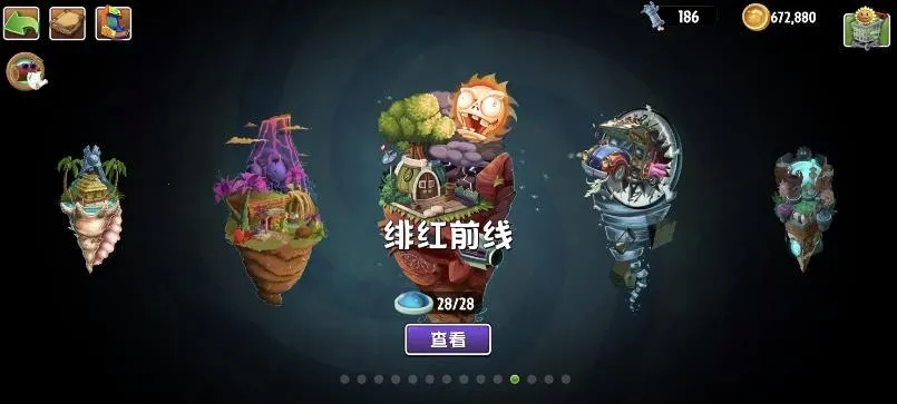 ֲ���ս��ʬ2AUZ(Ȥζ������Ϸ)v8.0.0 �ֻ����ͼ