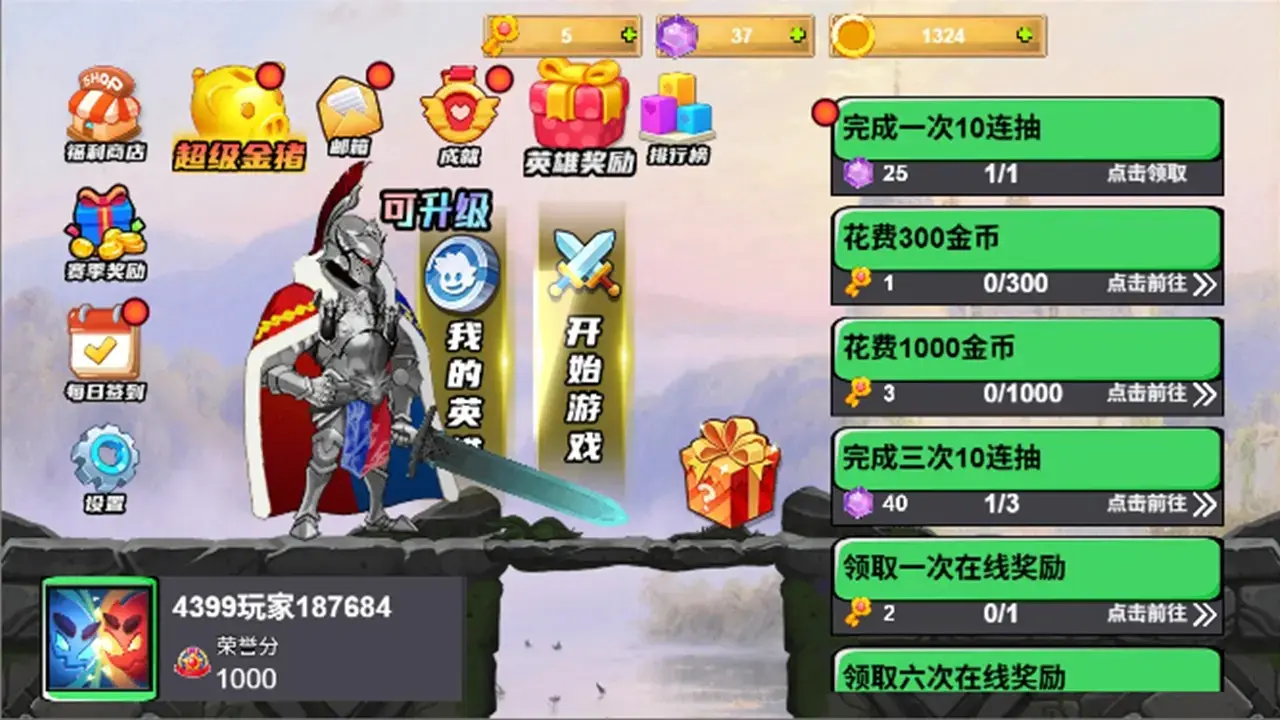 ��ʿ����׿���ֻ���v1.0 ��׿���ͼ