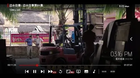 ����Ӱ��2025�ٷ�����v2.3.2 �ٷ������ͼ