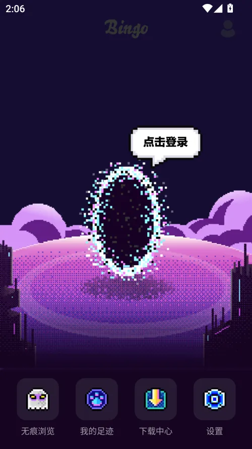 Bingo�ѹ�(��������Ӧ��)