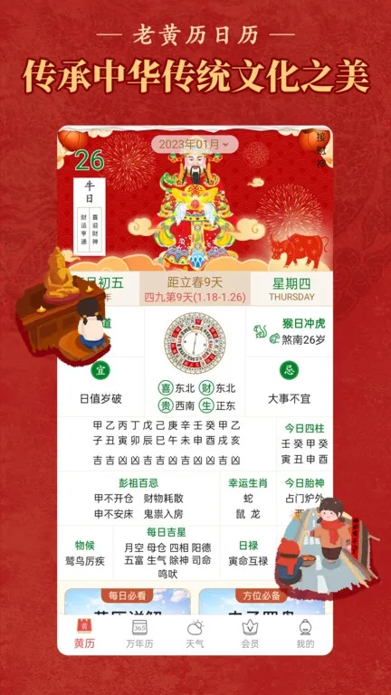 ˳���ϻ���������(�๦����������)v6.7.3 �ֻ����ͼ