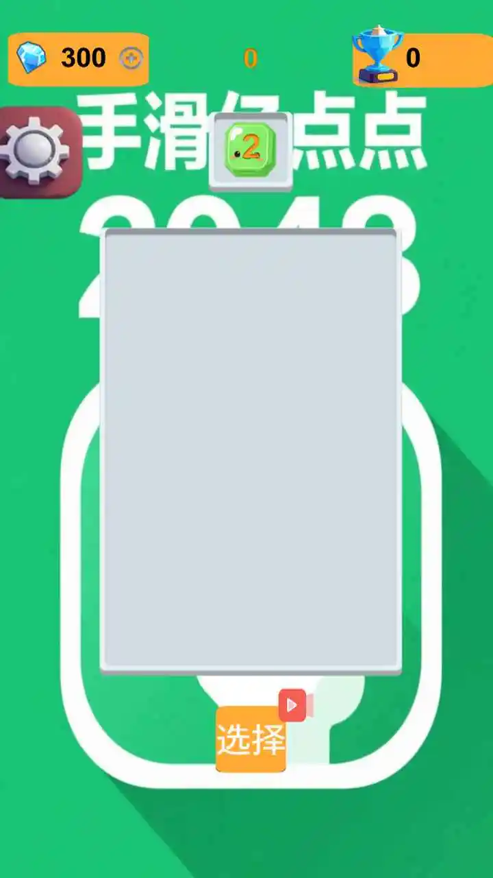 �ֻ��ڵ��(����������Ϸ)v1.0.1 �ٷ������ͼ