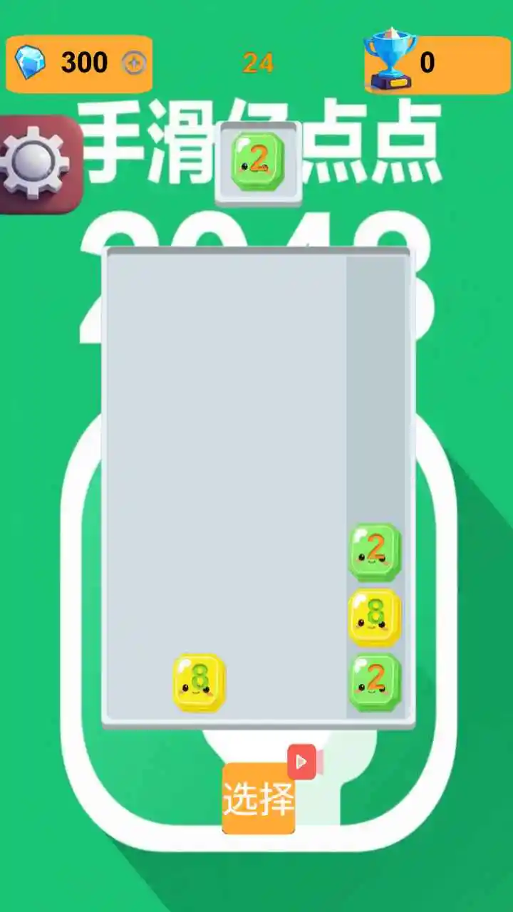 �ֻ��ڵ��(����������Ϸ)v1.0.1 �ٷ������ͼ