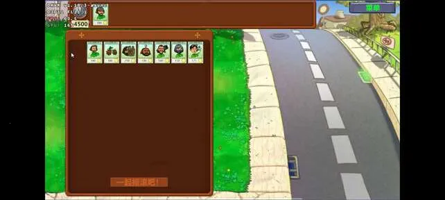 ֲ���ս��ʬ�����ް�(����������Ϸ)v8.0.2 �ֻ����ͼ