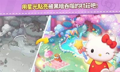Hello Kitty Match2025�ٷ�����v1.0.28 ��Ѱ��ͼ