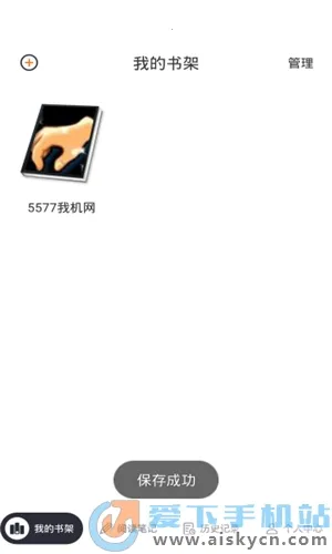 С��󴿾��������ֻ���v12.9.0 �ֻ����ͼ