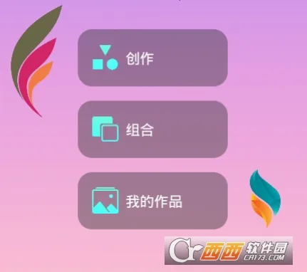 logo设计最新手机版 logo设计最新手机版