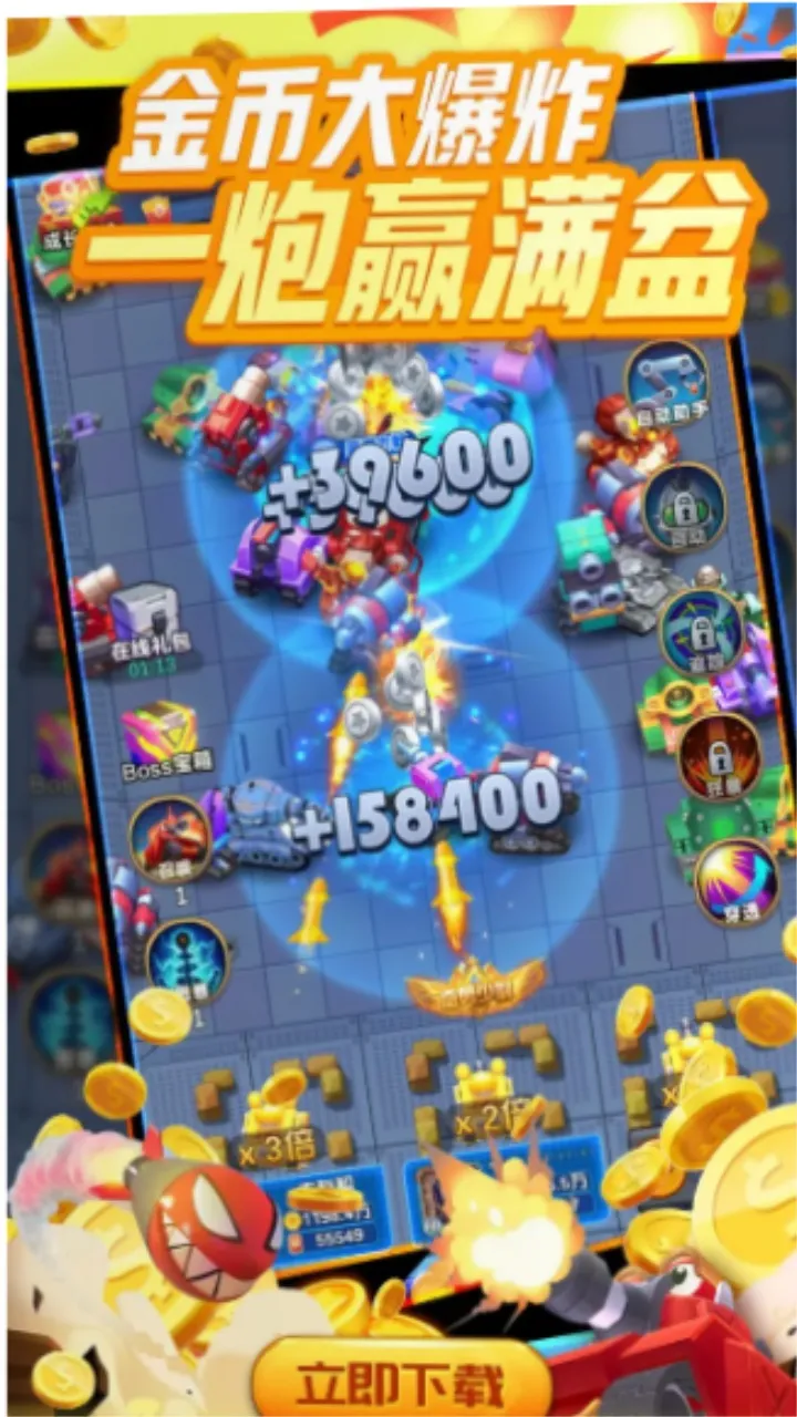 ̹����ǰ��!(̹�������Ϸ)v0.0.13 ��Ѱ��ͼ