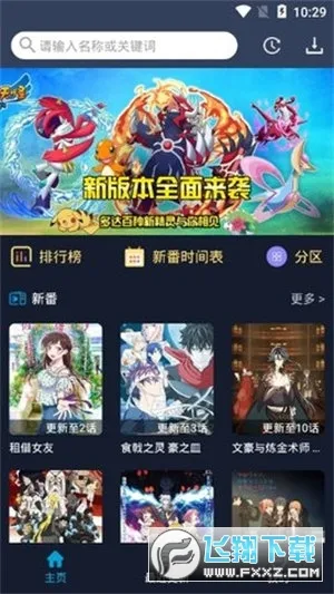 ZzzFun2025���°汾v3.40.00 �ֻ����ͼ