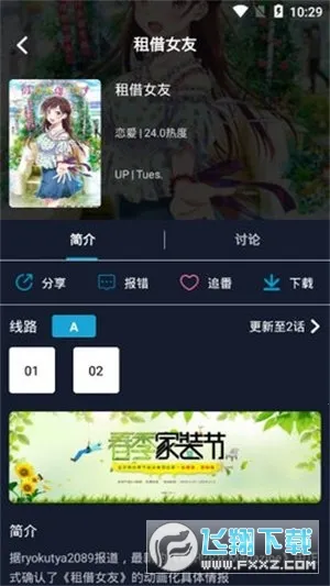 ZzzFun2025���°汾v3.40.00 �ֻ����ͼ