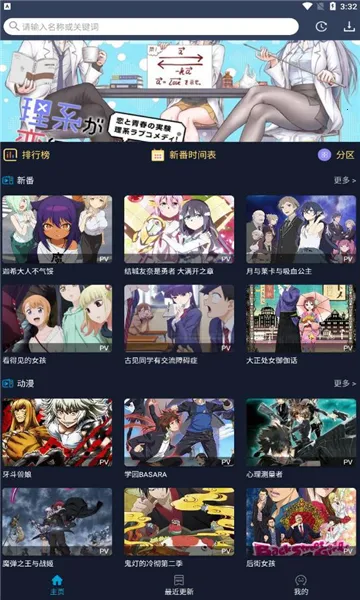 ZzzFun2025���°汾v3.40.00 �ֻ����ͼ