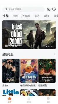 ��Ѷ̾籦��(���׷������)v1.0.0 �ֻ����ͼ