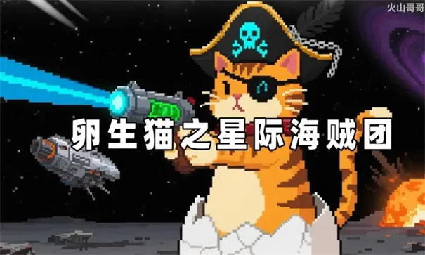 ����è֮�Ǽʺ�����(è���Ǽ���Ϸ)