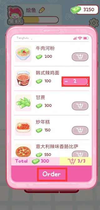 糖葫芦达人新增食堂安卓版手机版 糖葫芦达人新增食堂安卓版手机版